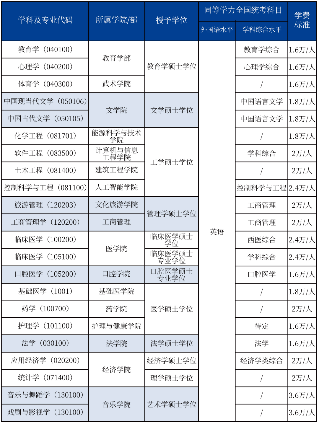 image17.png
