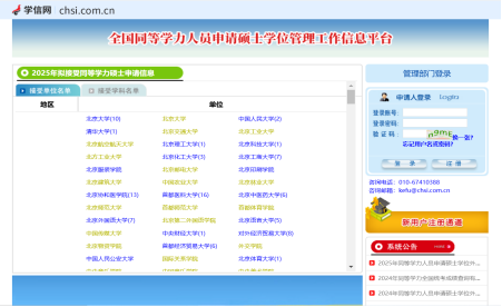 企业微信截图_17410584678258.png