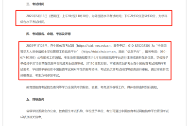 企业微信截图_17410590412289.png