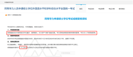 企业微信截图_17410591005954.png