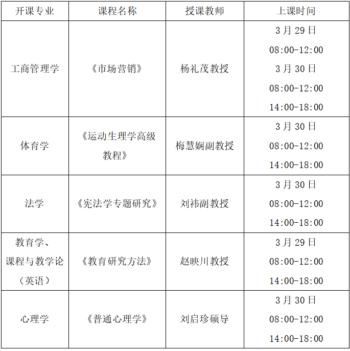 微信图片_20250327171713.png