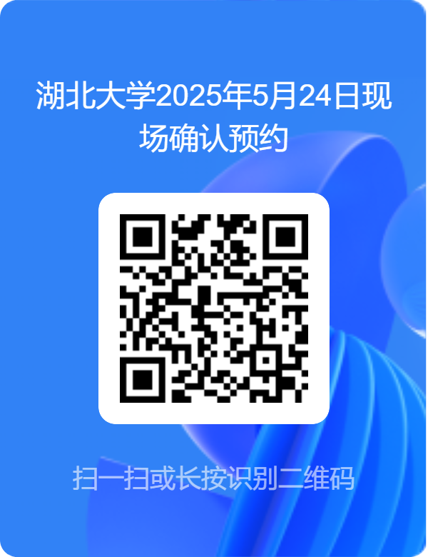 微信图片_20250514100231.png